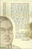 Rudhira Jyothi