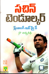 Sachin Tendulkar-Playing It My Way