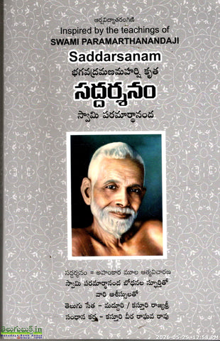 Saddarsanam