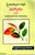 Sadyogm-Malathi Chandur Navala sahitya Vimarsha