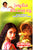 Saahasi
