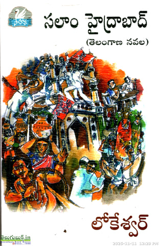 Salaam Hyderabad(Telangana Navala)