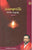Samadhanam Set -1&2 Vols