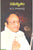 Samanvitham