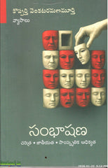 Sambhashana-Charitra,Jaatheeyatha,samskruthika Adhikyatha