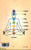 Sampoorna Mudra Vignanam-Mudralapi Samagra Visleshana