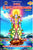 Sampurna SRi Kurma Mahapuranamu(vAchanamu)