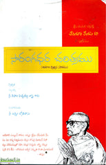 Sarandhara Charitramu
