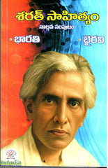 Sarath sahityam-4