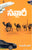 Savaari-Kathalu