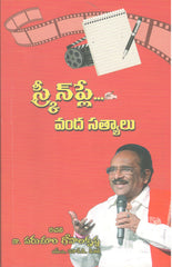 Screenplay Vanda Satyalu