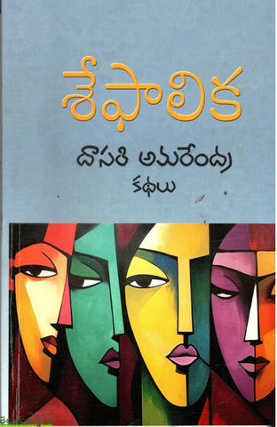 Sefalika