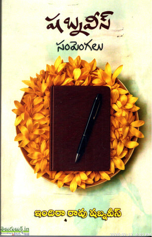 Shabnavis Sampengalu