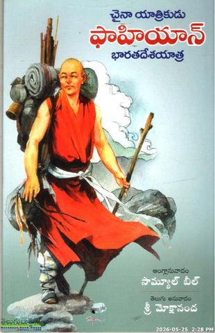 China Yatrikudu Fa Hien Bharatha Desha Yatra