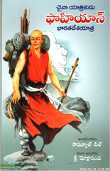 China Yatrikudu Fa Hien Bharatha Desha Yatra