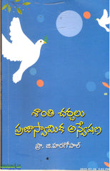 Shanti Charchalu Prajaswamika Anveshana