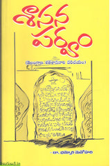 Shasana Parvam