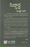 Siddhartha-Herman Hesse