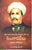 Dakshina Bharata Communist Pithamaha,BC Bidda Singaravelu Jeevitham Poratam