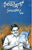 Sirivennelako Noolupogu 2025