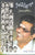Sirivennalako Noolupogu