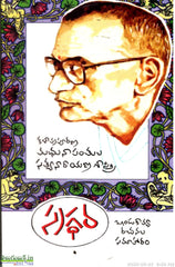 Sragdhara