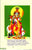 Sri Krishnakarnamruthamu