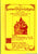 Sri Lalitha Sahasranamastrotramu-Namavali Sahithamu