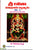 Sri Lalitha Sahasranama Vyakhyanam-Vol1&2