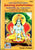 Mahakavi Bammera Pothanamathya Praneethamu Sri Madandhra Mahabhagavatamu-2 Vols