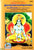 Sri Madbhagavatha Mahapuranamu-Set of 2 Vols