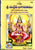 Sri Maddevi Bhagavatamu