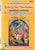 Srimadramayanamu-Set of 3 Vols-Gita press