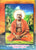 Sri Mahabhagavadgita-Sri Vyasaramam