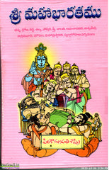 Mahabharatam 2Sets