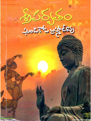Sri Parvatham