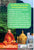 Sri Venkateshwara Swamy Divya Charitram