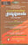 Sri Vishnu Puranam -Set of 3 Vols