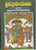 Sri Madramayanam-Chaganti Koteshwara Rao