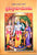 Valmiki Maharshi Virachitha Srimadramayanamu
