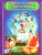 Sri Mahabhagavatamu-Mahakavi Bammera Pothanamathya Praneetha-Set of 5 Books