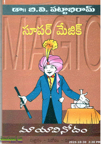 Maya Vinodam-Super Magic