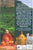 Supreme Lord Sri Venkatesvara(Tirupati Balaji)-English Book