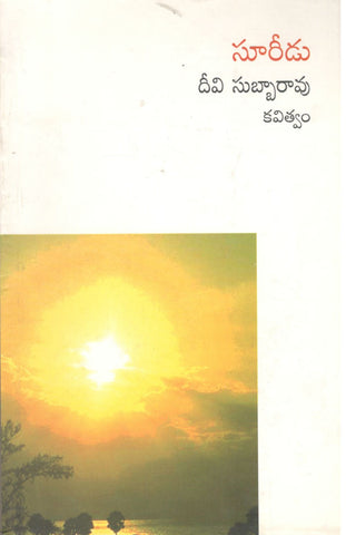 Sureedu