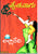 Swethanagu - Telugu Novels -TeluguBooks.in (Navodaya Book House)