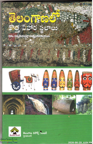 Telanganalo Kottha Vihara Sthalalu