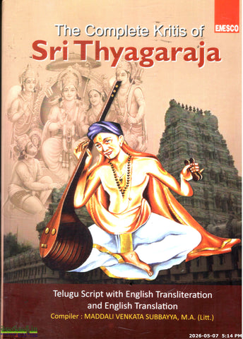 The Complete Kritis of Sri Thyagaraja,ది కంప్లీట్ క్రిటిస్ అఫ్ శ్రీ త్యాగరాజ