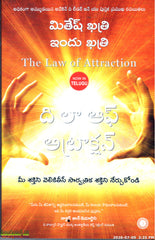 The Law of Attraction-Mee Shakthini Veliktheese Sarvathrika Shakthini Nerchukondi