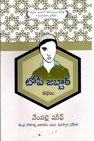 Topi JAbbar