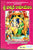 Valmiki Ramayana- 1to7 Kandamulu